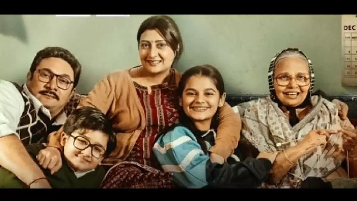 Yeh Meri Family