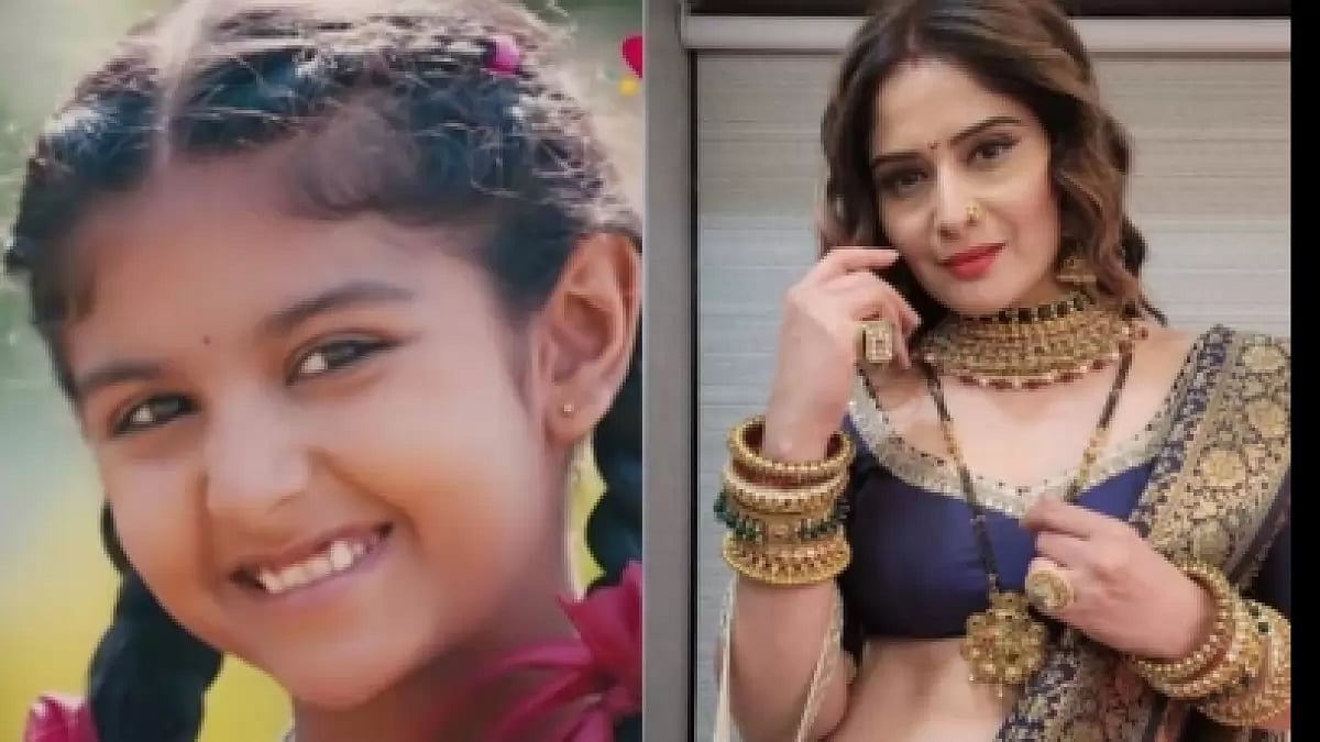 Arti Singh 