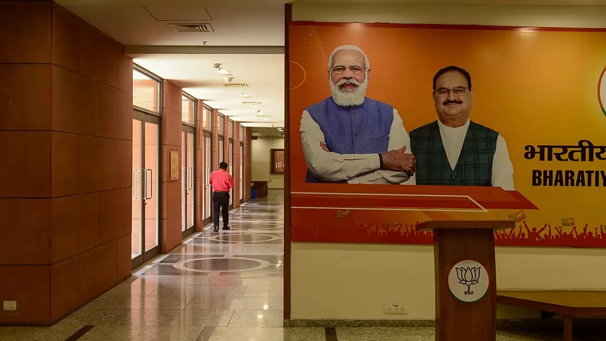 Karnatak Election Results: BJP Headquarters