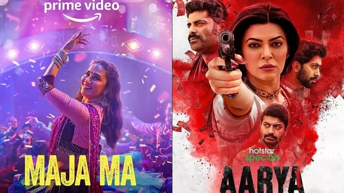 'Maja Ma', 'Aarya'