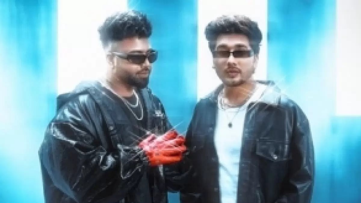 'Funk Billo' 