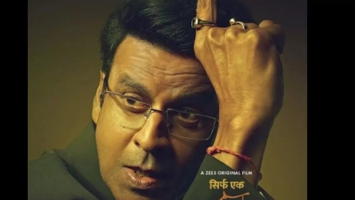 Manoj Bajpayee 