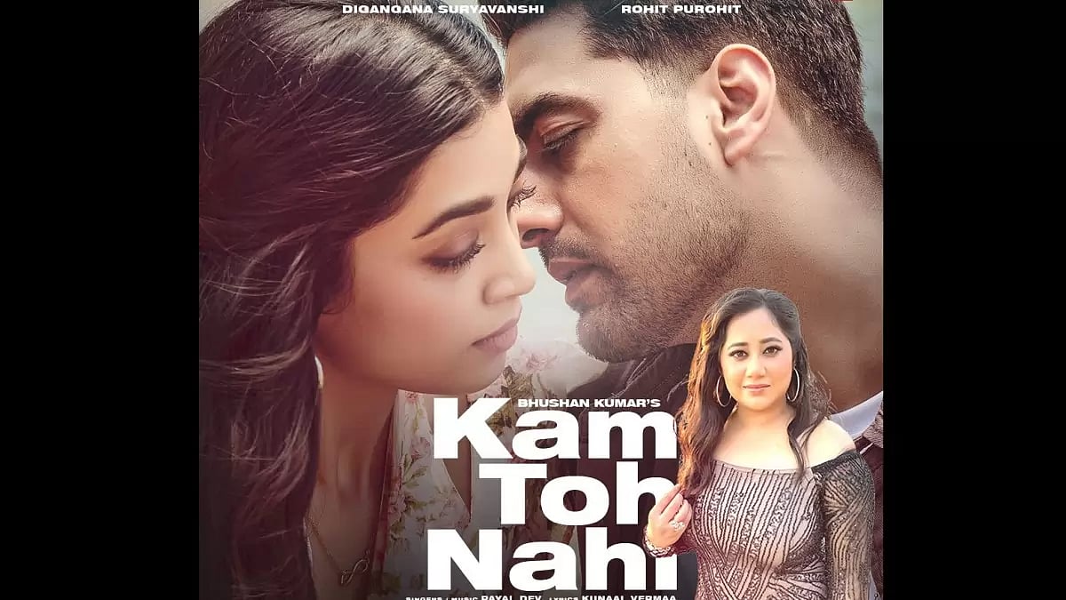 'Kam Toh Nahi' song poster
