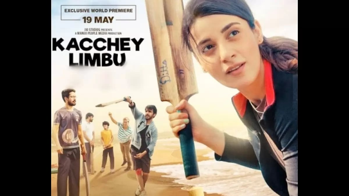 Kacchey Limbu