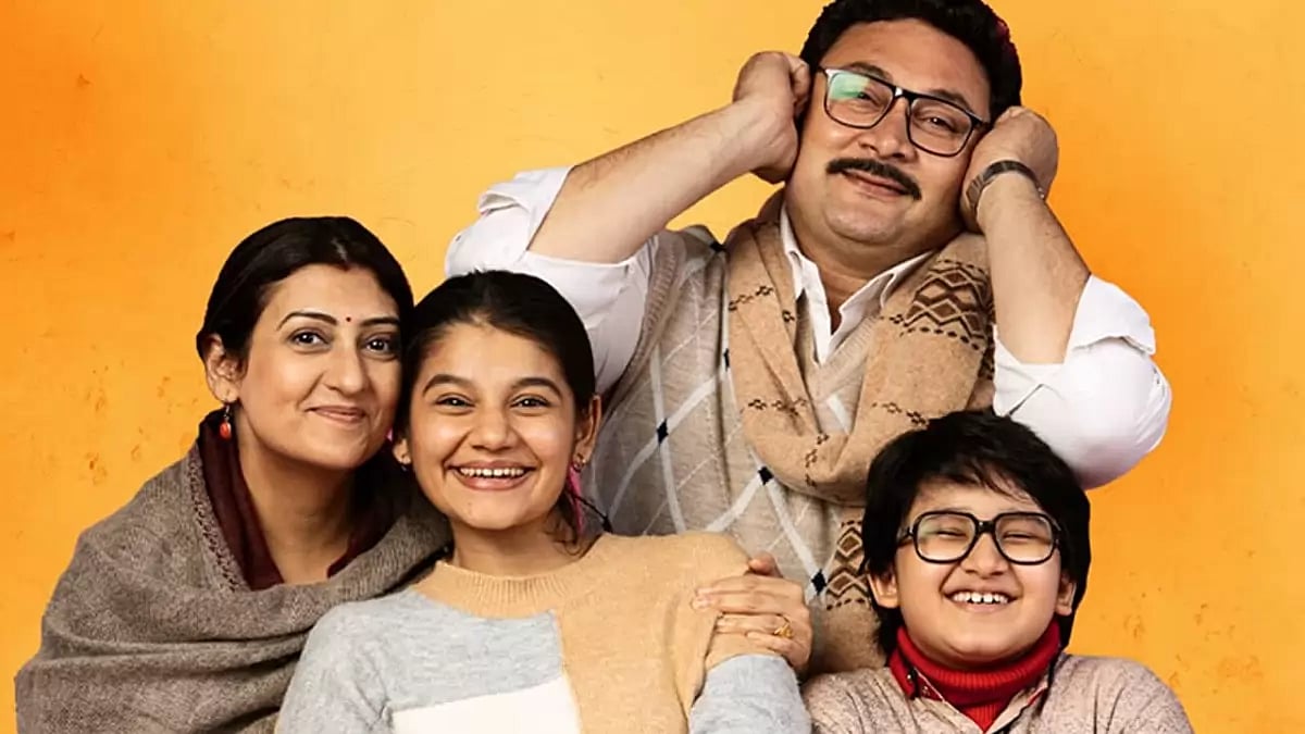 A Still From 'Yeh Meri Family 2'