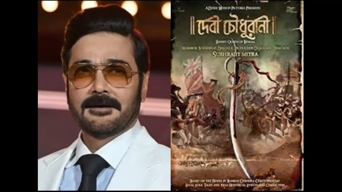 Prosenjit Chatterjee