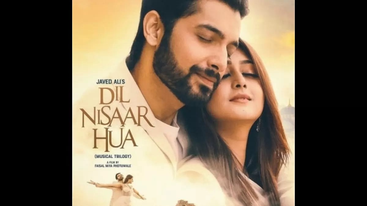 Dil Nissar Hua 