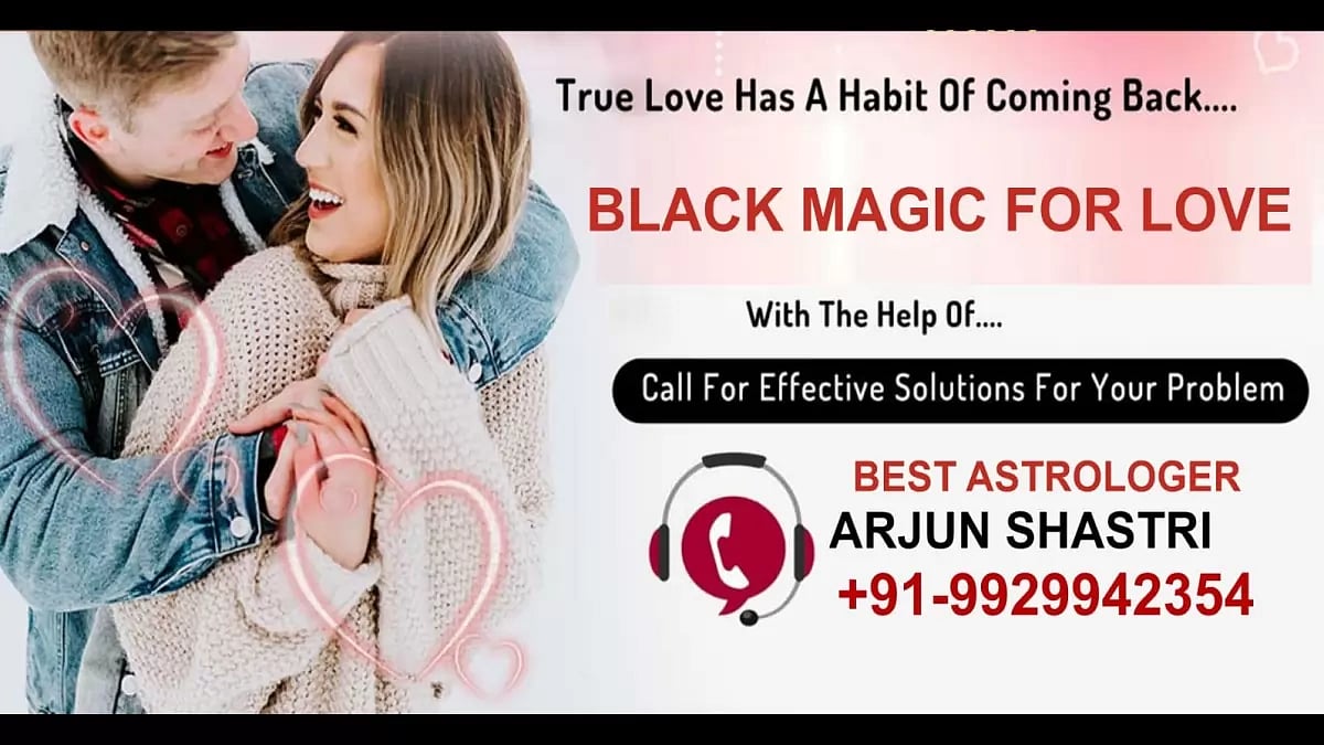 Powerful Black Magic Expert In India | Arjun Shastri