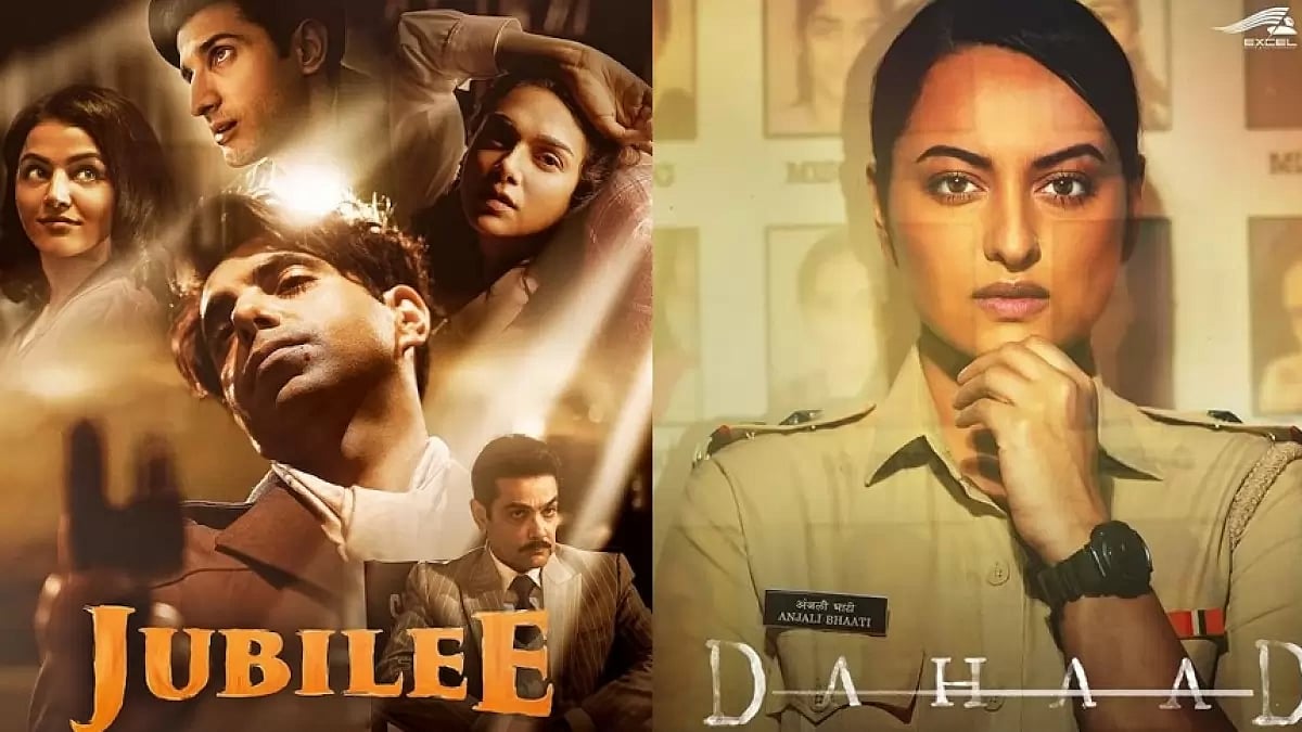 Jubilee, Dahaad