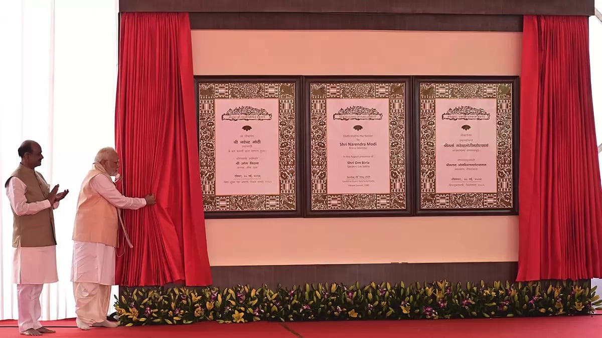 Inauguration of new Parliament building