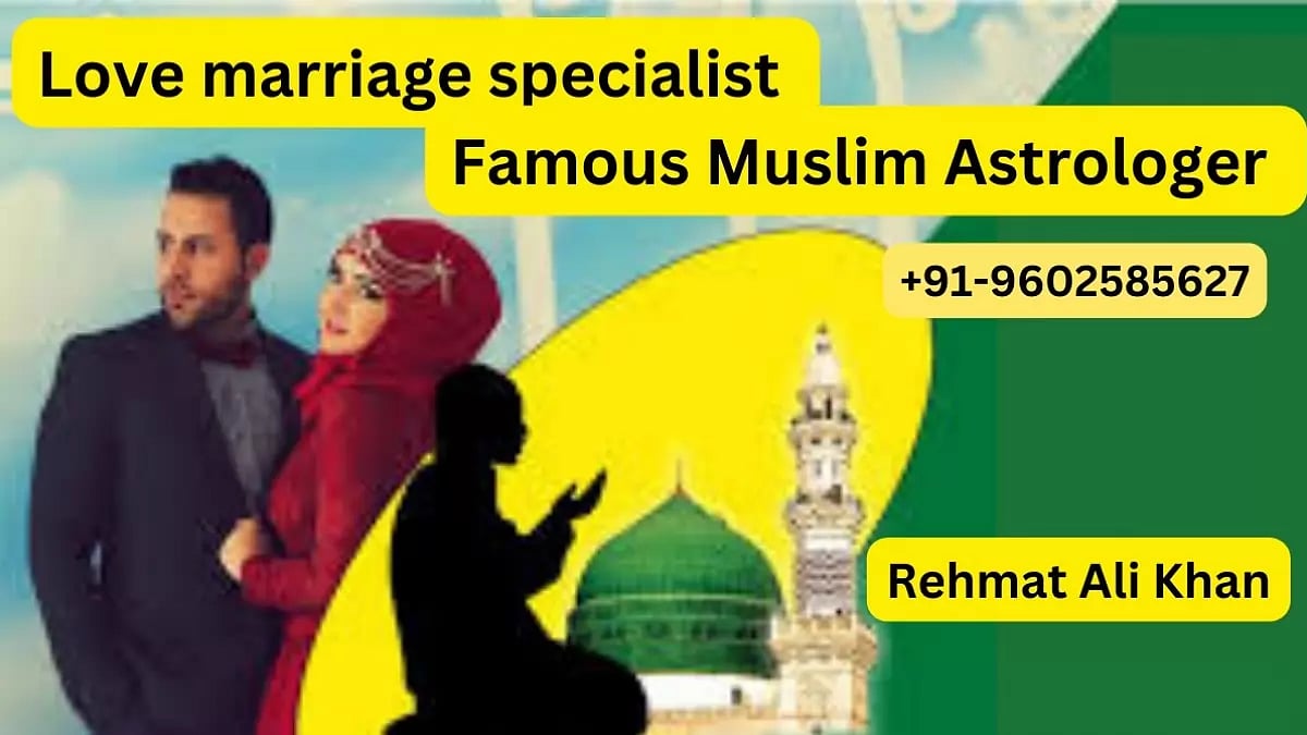 Convince Your Parents For Love Marriage | Best Muslim Astrologer Rehmat Ali Khan