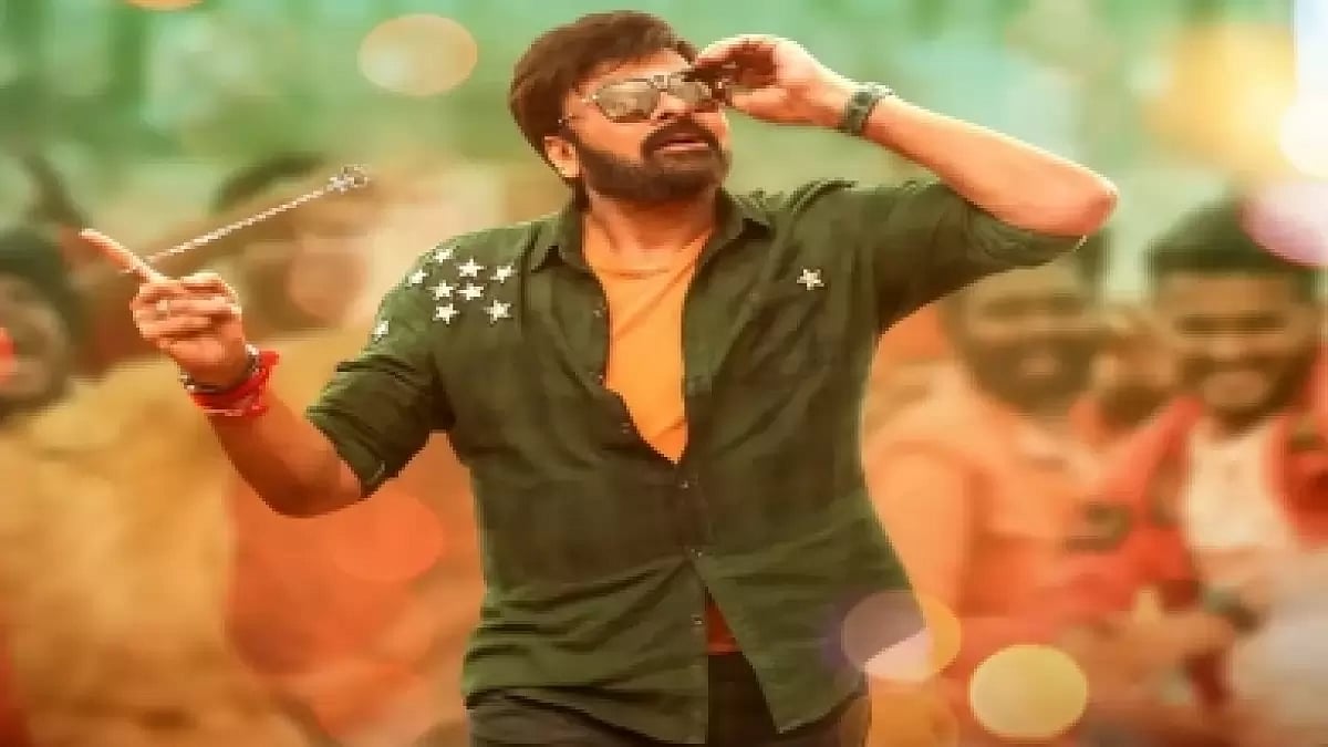 Chiranjeevi