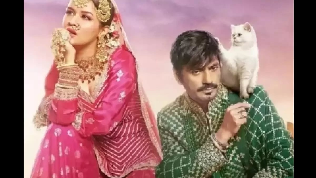 Tiku Weds Sheru