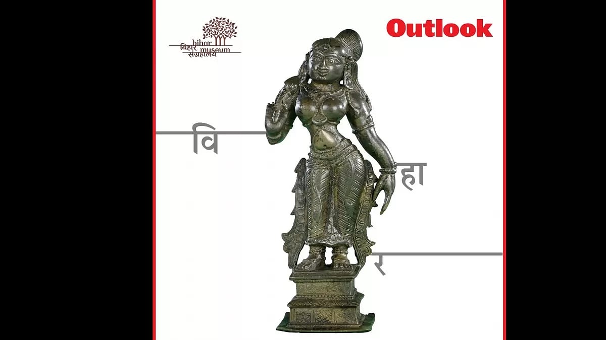 The Outlook Group brings a series of panel discussions on museums, their roles, and their evolution 