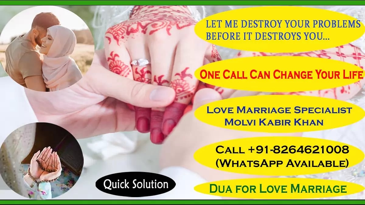Love Marriage