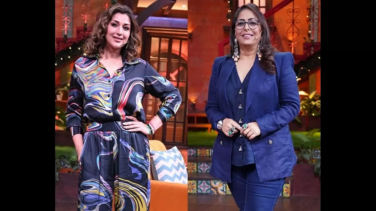Sonali Bendre, Geeta Kapur