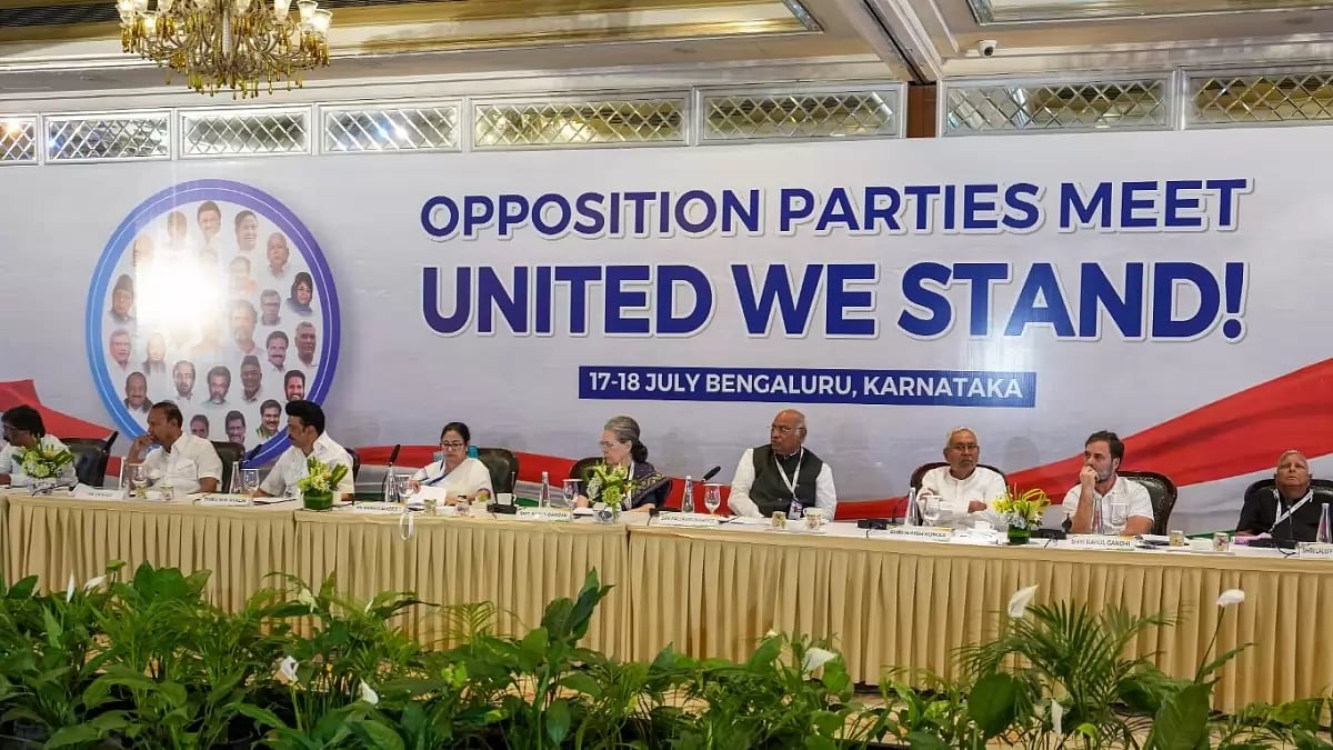Opposition meeting in Bengaluru