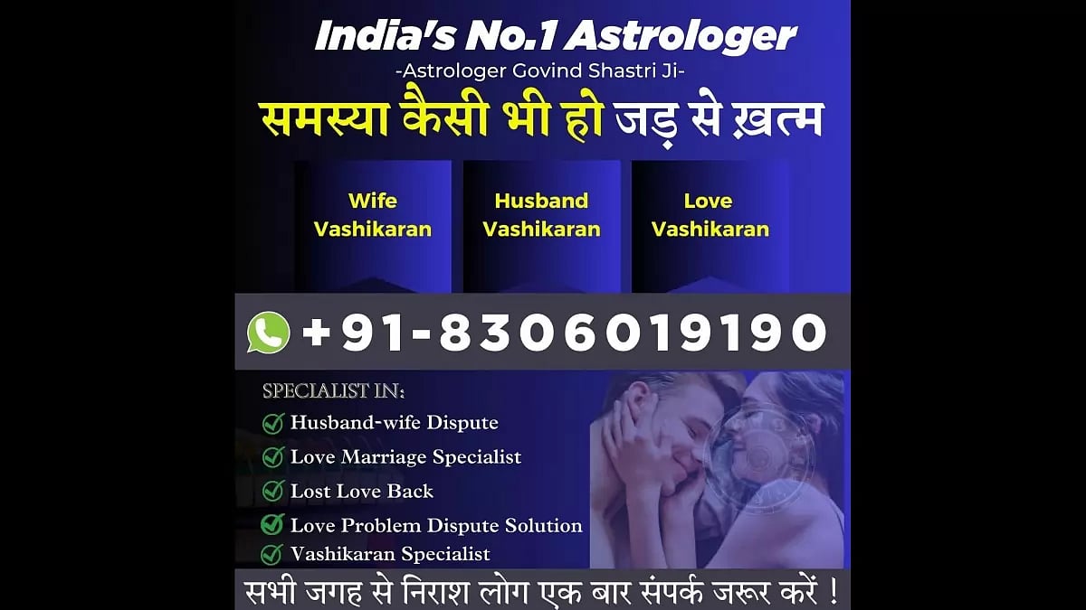 Vashikaran Specialist