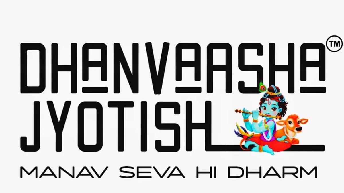 Dhanvarsha Jyotish