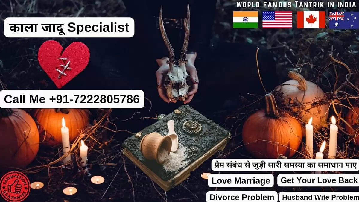 Kala Jadu