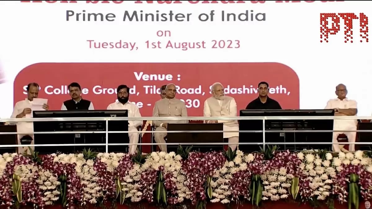 PM Modi shares stage with NCP Chief Sharad Pawar