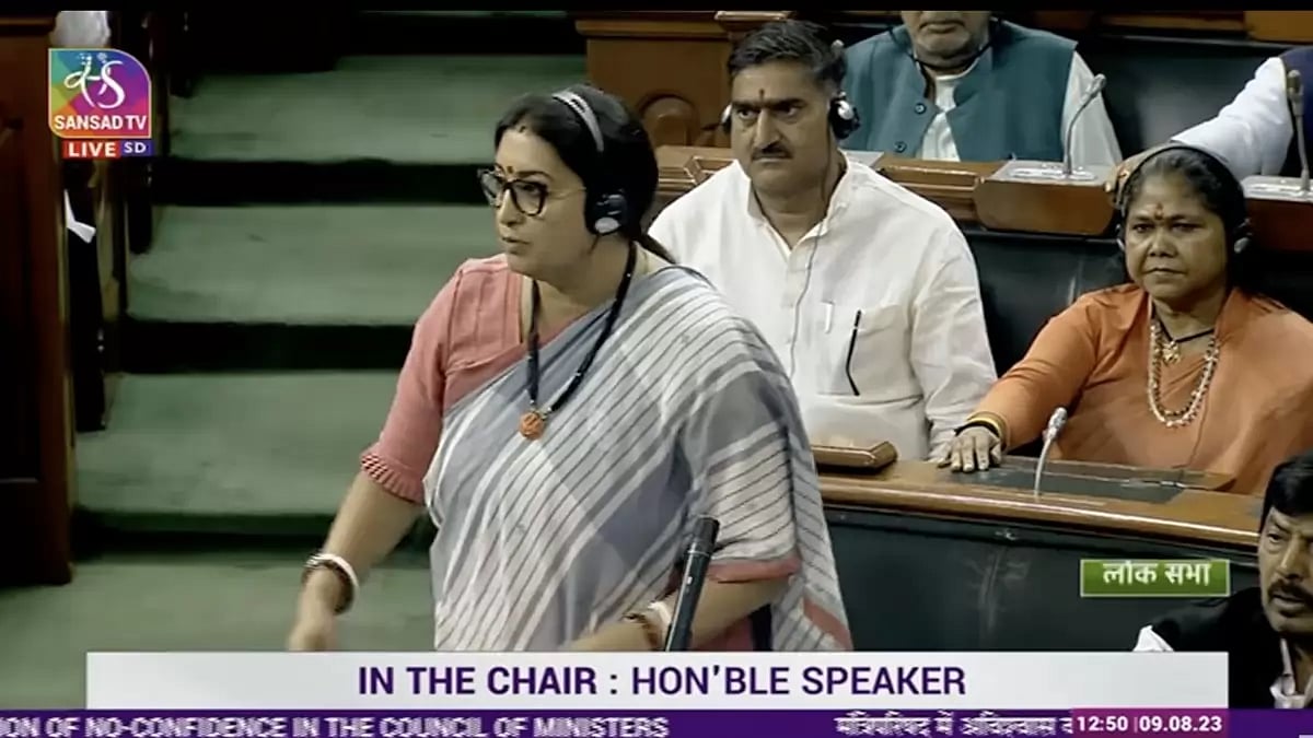 Union Minister Smriti Irani speaks in Lok Sabha