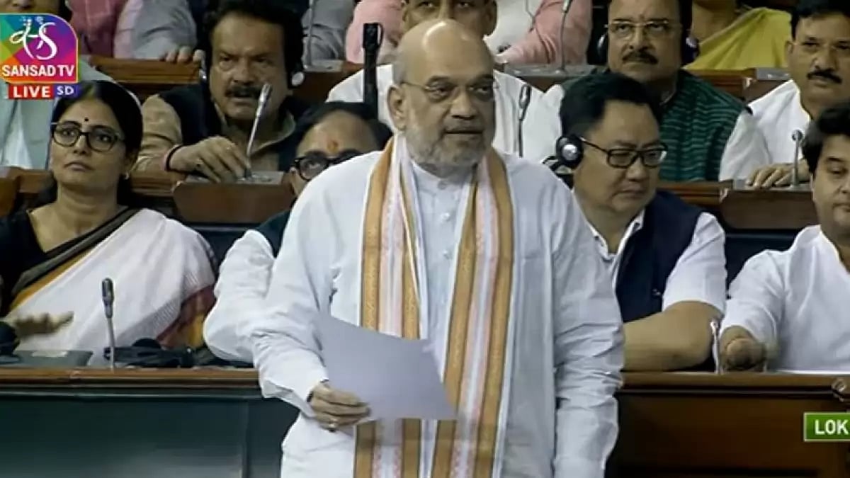 Union Home Minister Amit Shah speaks in Lok Sabha