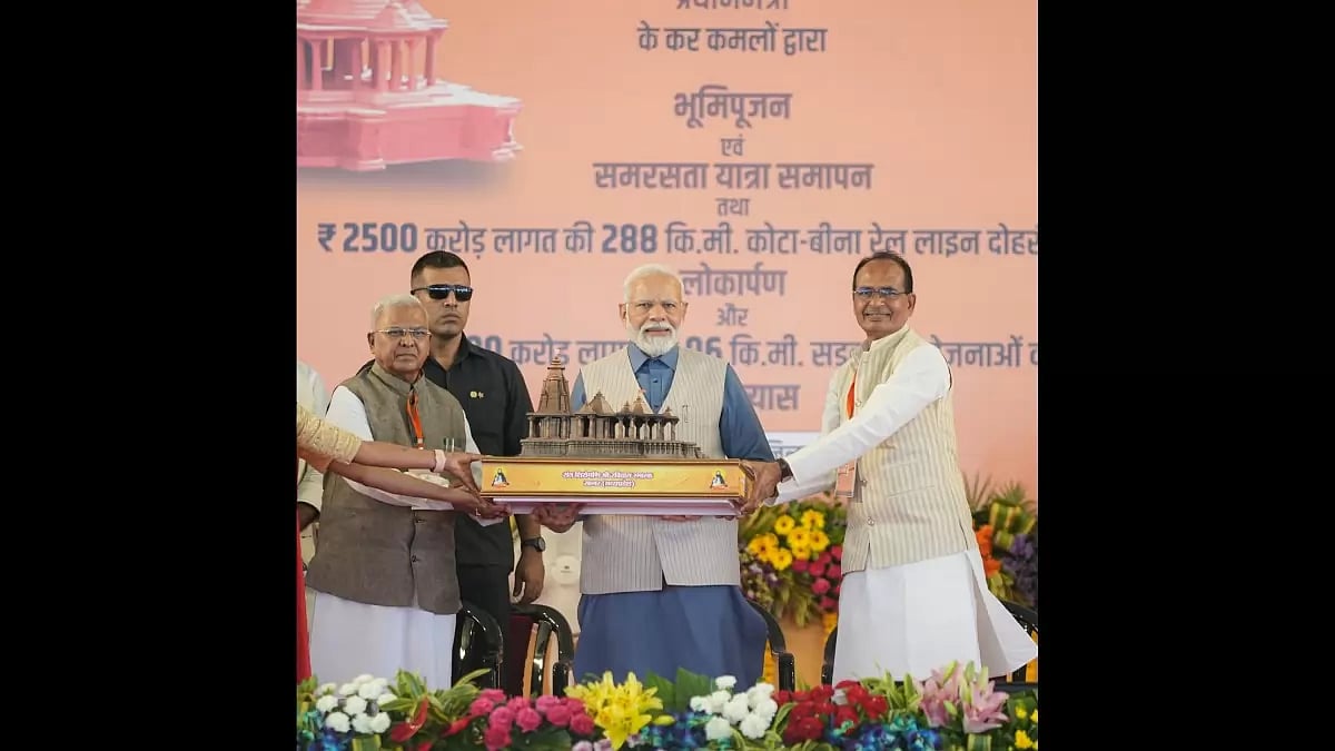 Prime Minister Narendra Modi lays foundation for the temple in Madhya Pradesh.