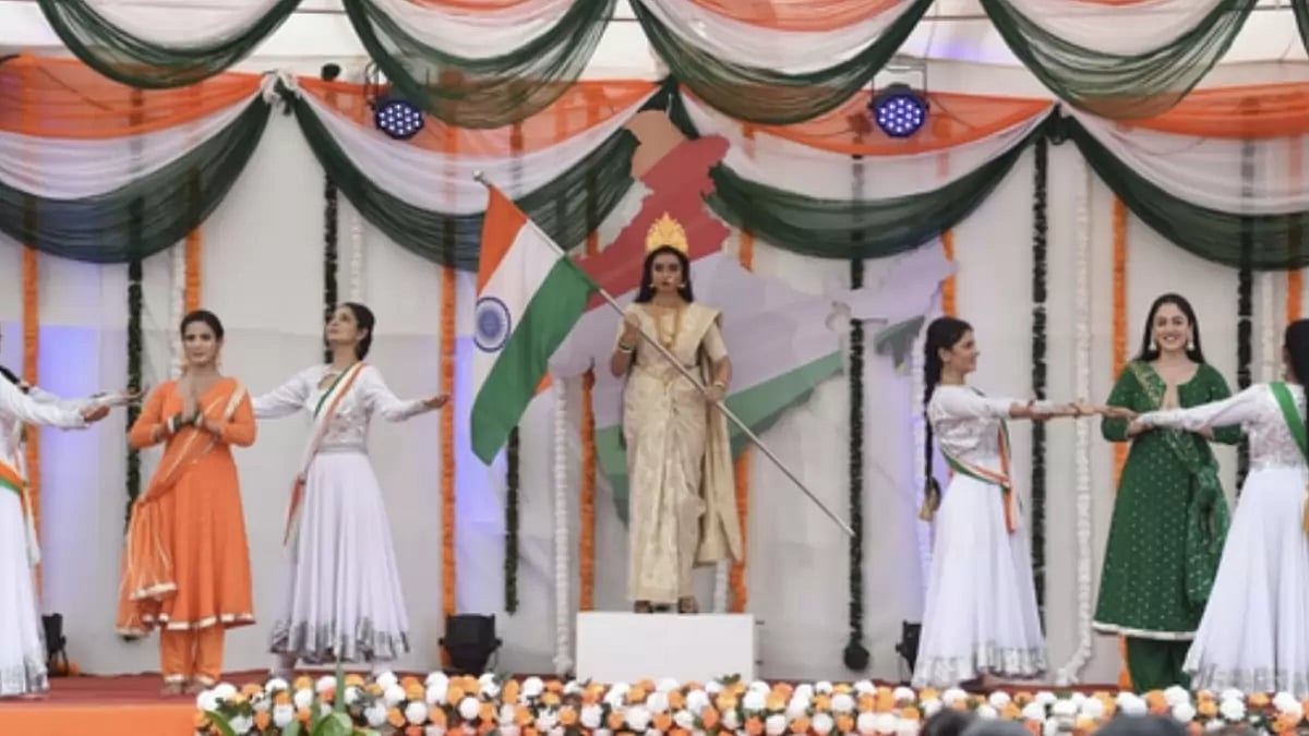 Bharat Mata