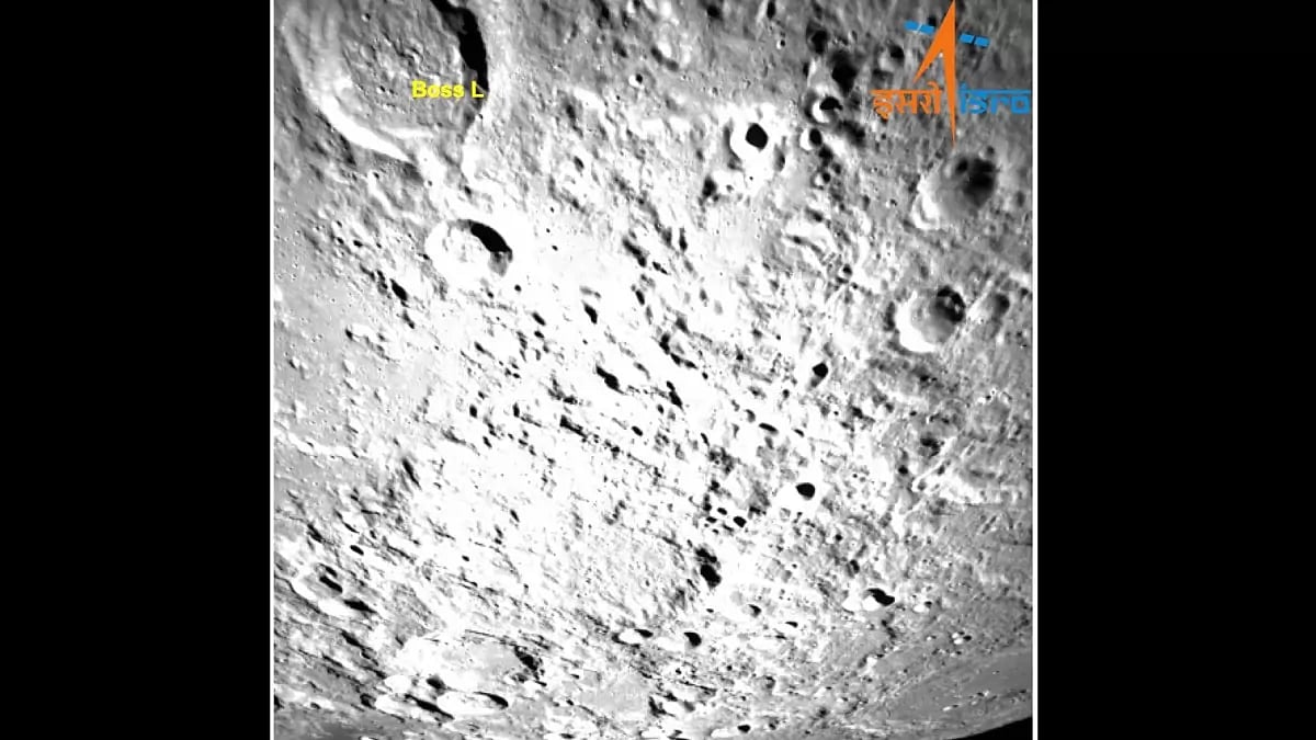Lunar Far Side Area