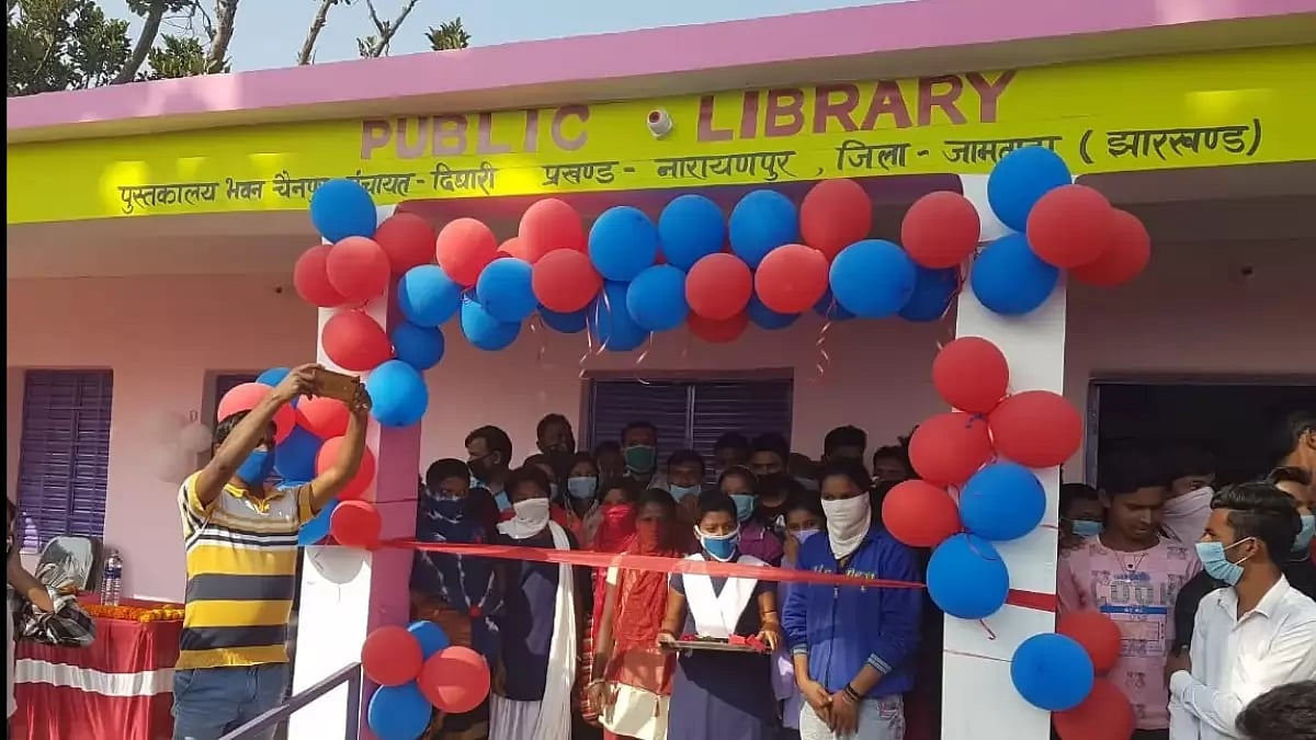 Inauguration of a Public Library in Narayanpur, Jamtara