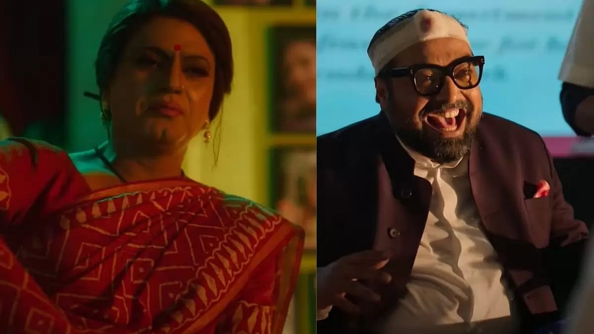 Haddi Trailer