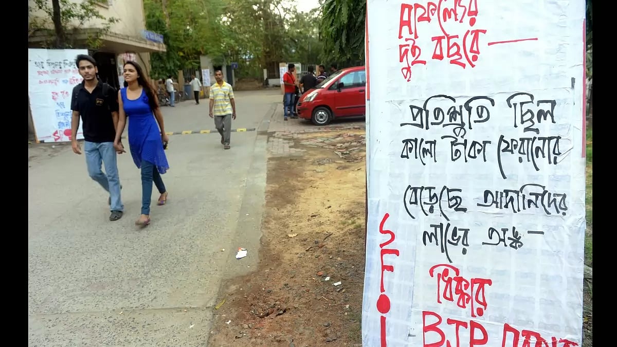 Students walk past a poster of SFI at Jadavpur University - null