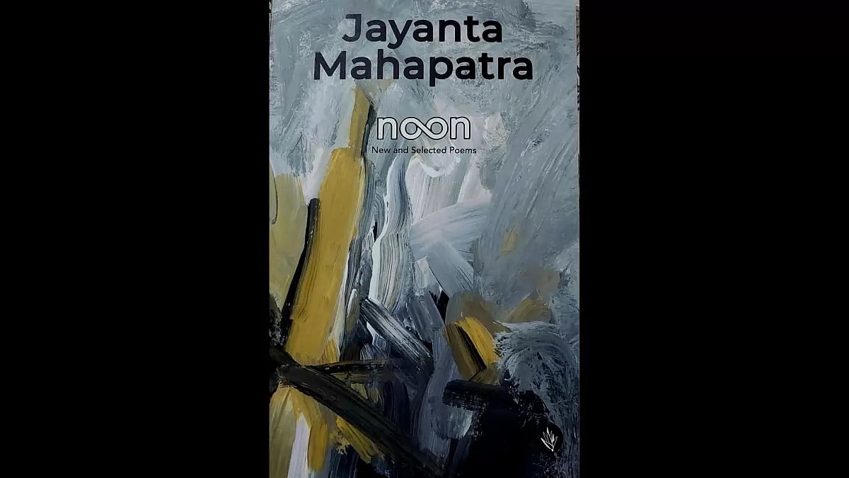 Cover of Noon And Selected Poems By Jayanta Mahapatra