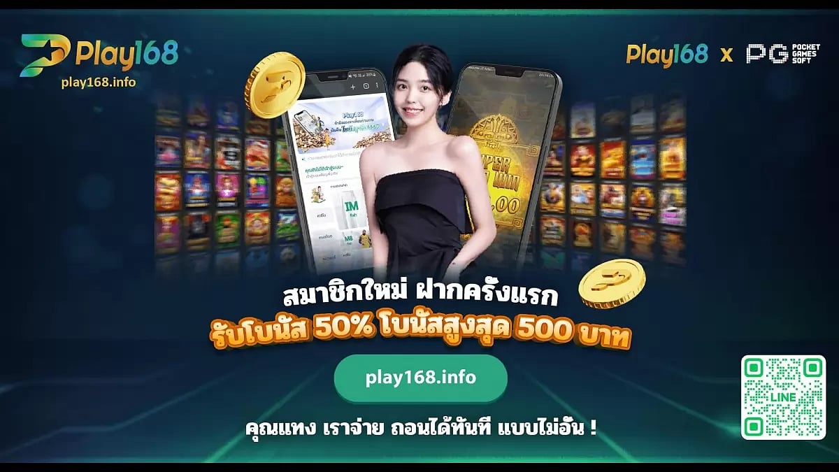 บาคาร่าออนไลน์ เกมคาสิโน่สดยอดนิยม