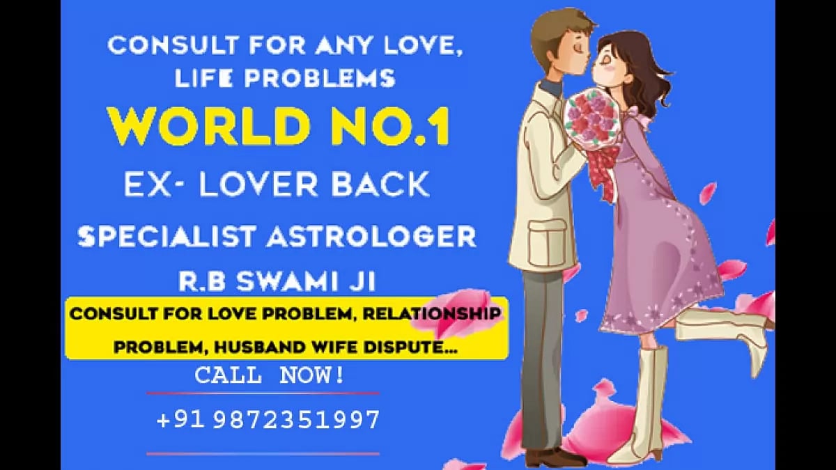 Most Powerful Vashikaran Mantra