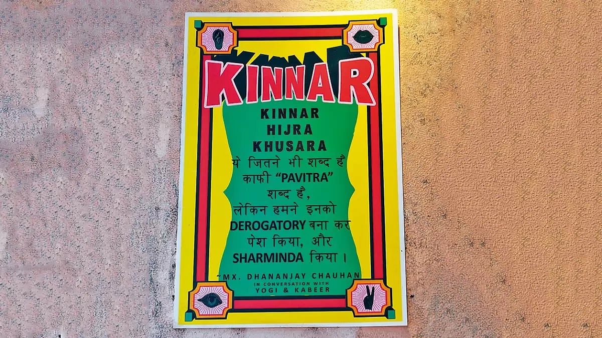 For those who have lived in Bombay before it became Mumbai, Bambai Nazariya defines nostalgia.