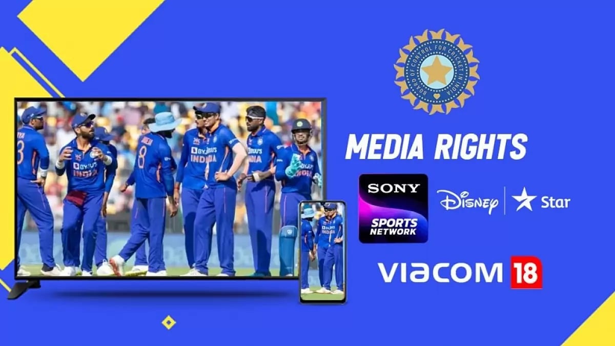 The rights will come into effect with India's three-match home series against Australia 