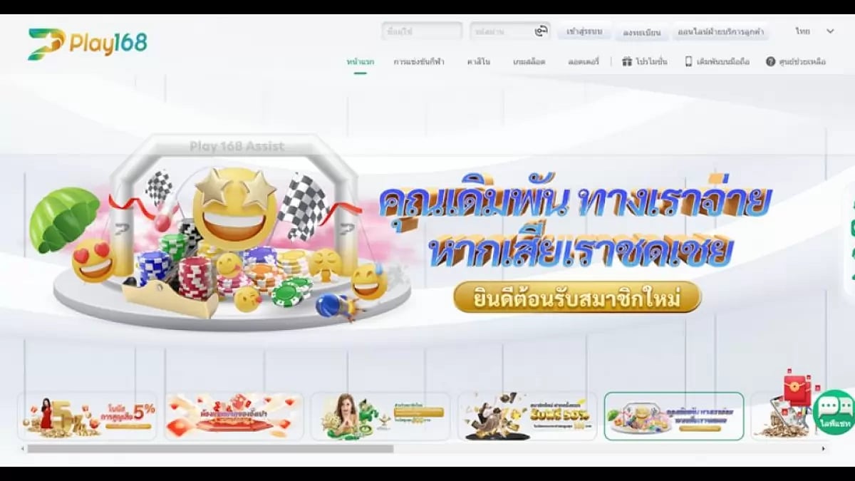 PG Slot ค่ายเกมสล็อตออนไลน์ ที่ดีที่สุด