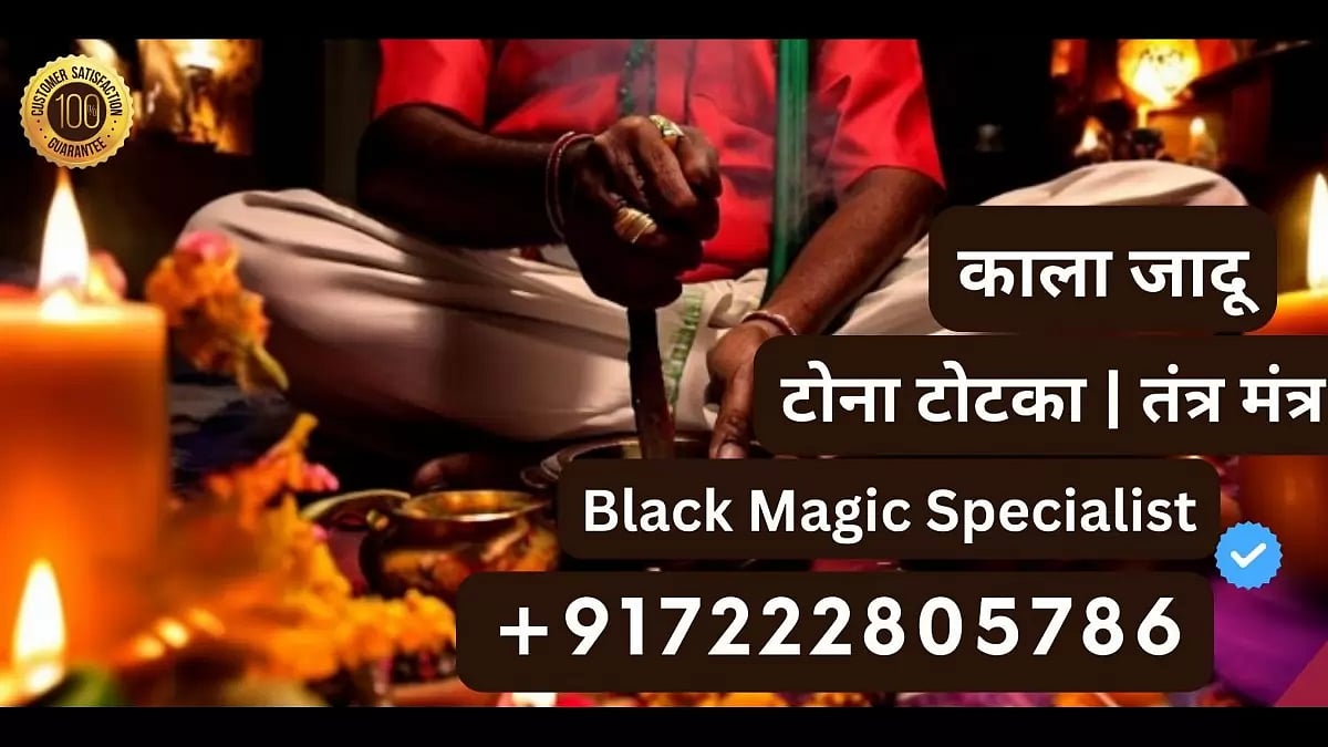 Black Magic Specialist In Ahmedabad