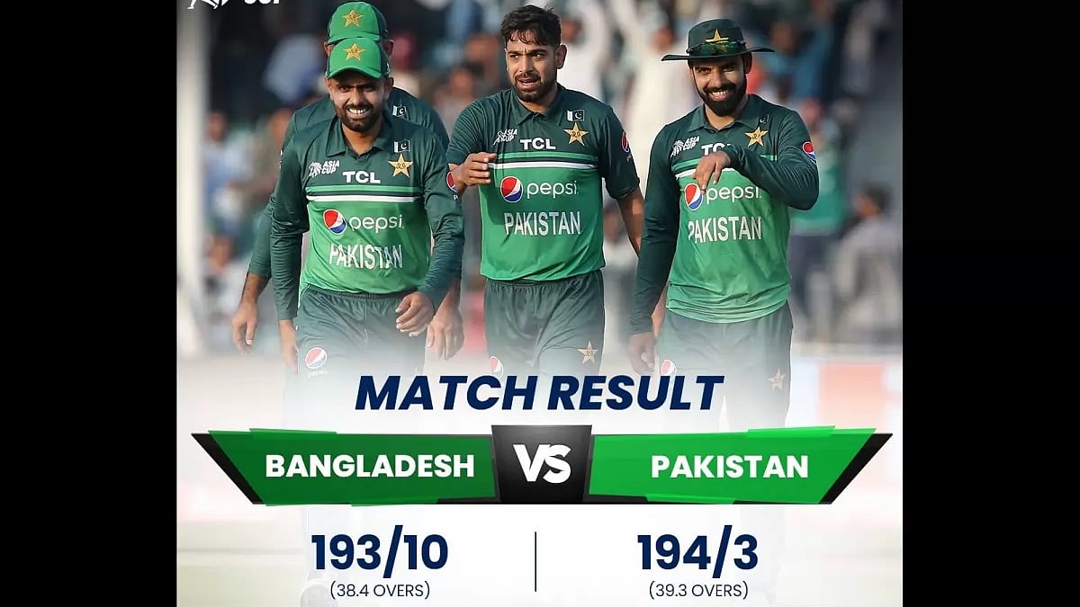 Pakistan team bowled hard lengths and secured an easy win by chasing a low total.