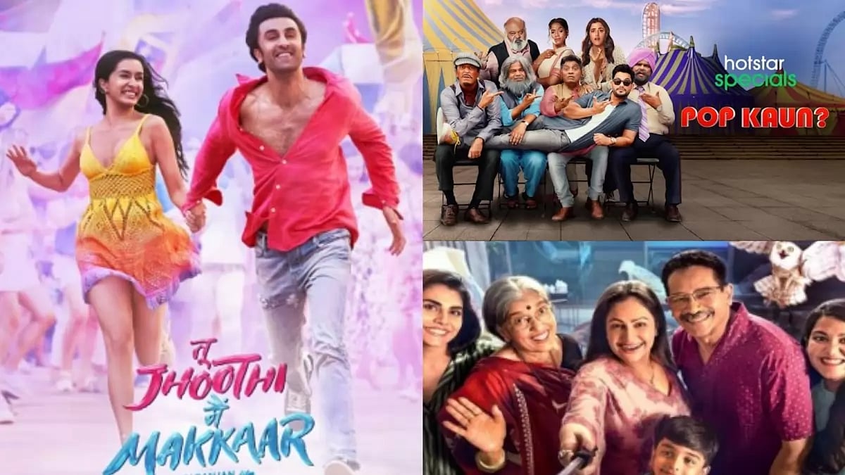 Films and series that are bound to tickle your funny bones