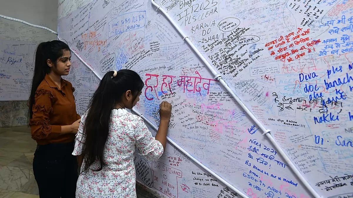 The wall of the Radha Krishna temple in Kota