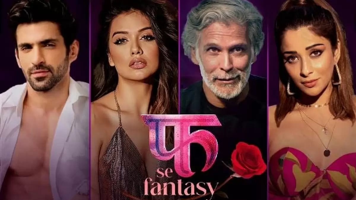 A Still From 'Fuh Se Fantasy'
