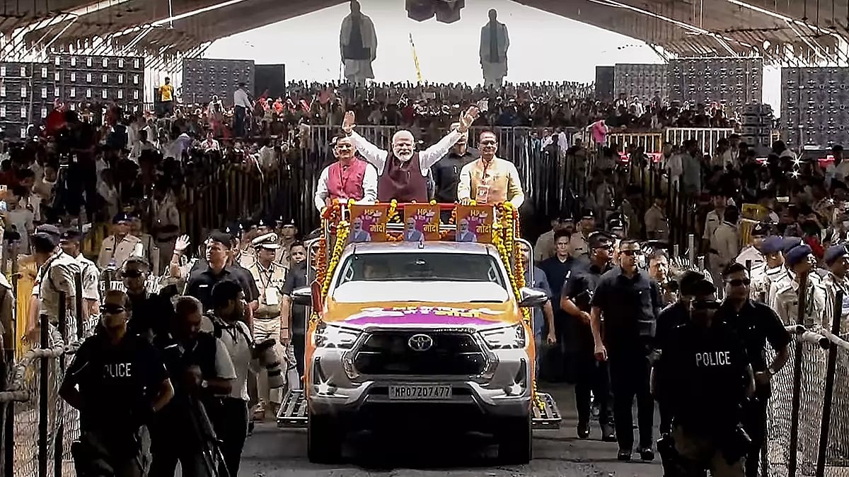 PM Modi in MP