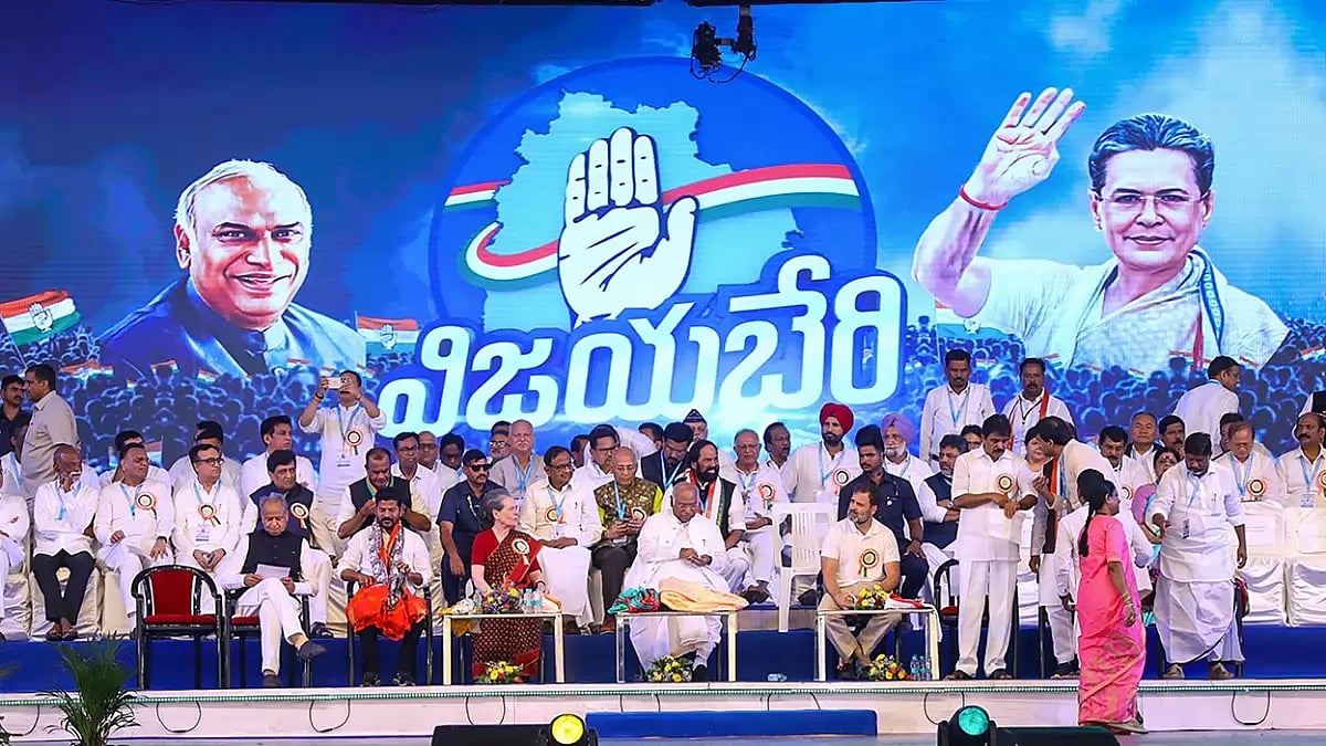 Congress' Vijaybheri Public Meeting