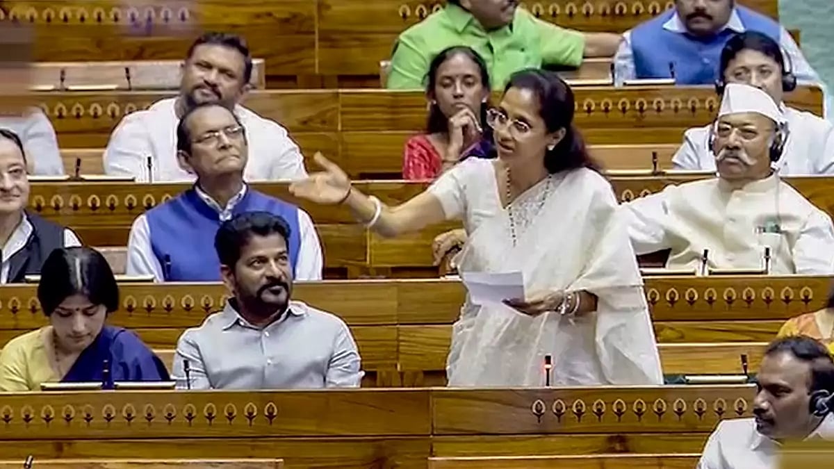 Special session of Parliament