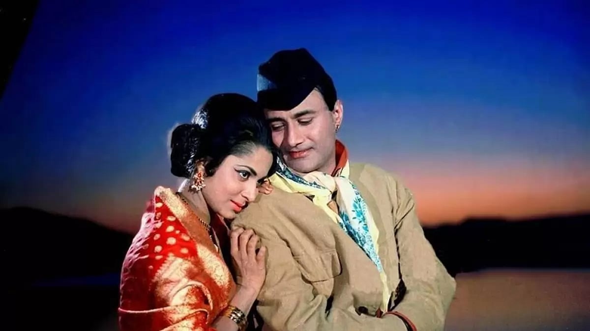 Still from the film Guide (1965)
