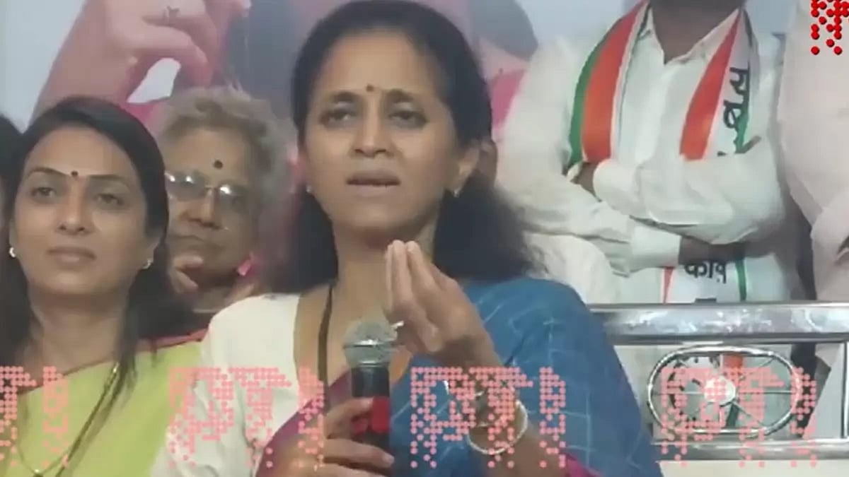 NCP leader Supriya Sule 