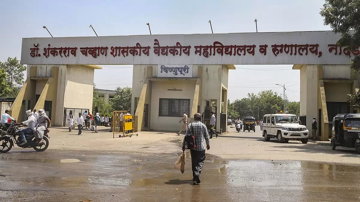 Deaths at Nanded Hospital